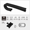 3D cable carrier